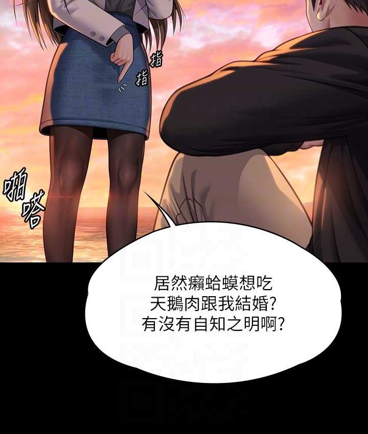 [韩国漫画] 傀儡 剧情,巨乳大奶#[165P]-96