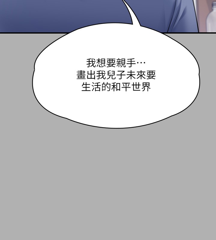 [韩国漫画] 傀儡 剧情,巨乳大奶#[166P]-10