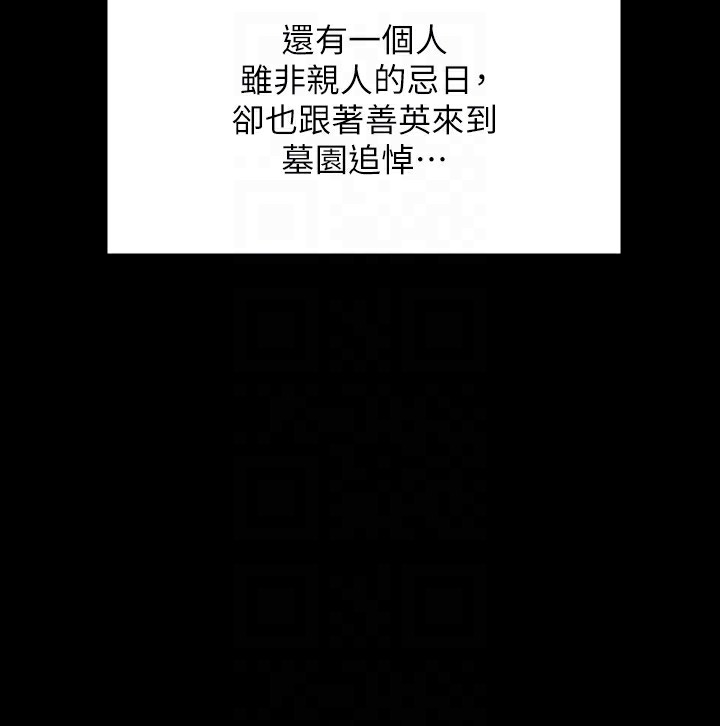 [韩国漫画] 傀儡 剧情,巨乳大奶#[166P]-107
