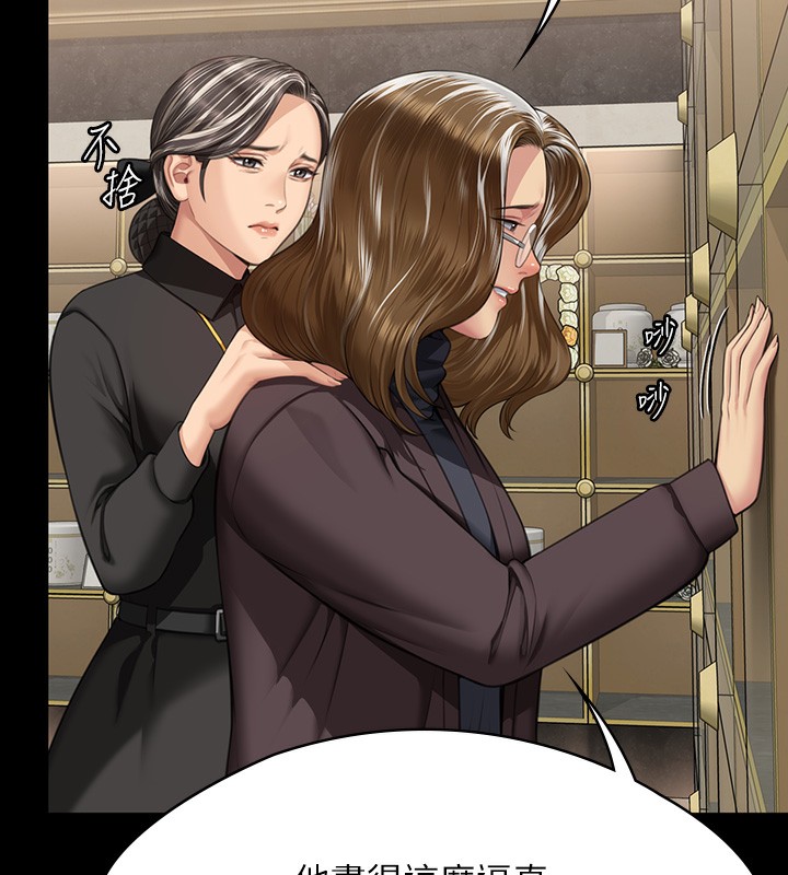 [韩国漫画] 傀儡 剧情,巨乳大奶#[166P]-117