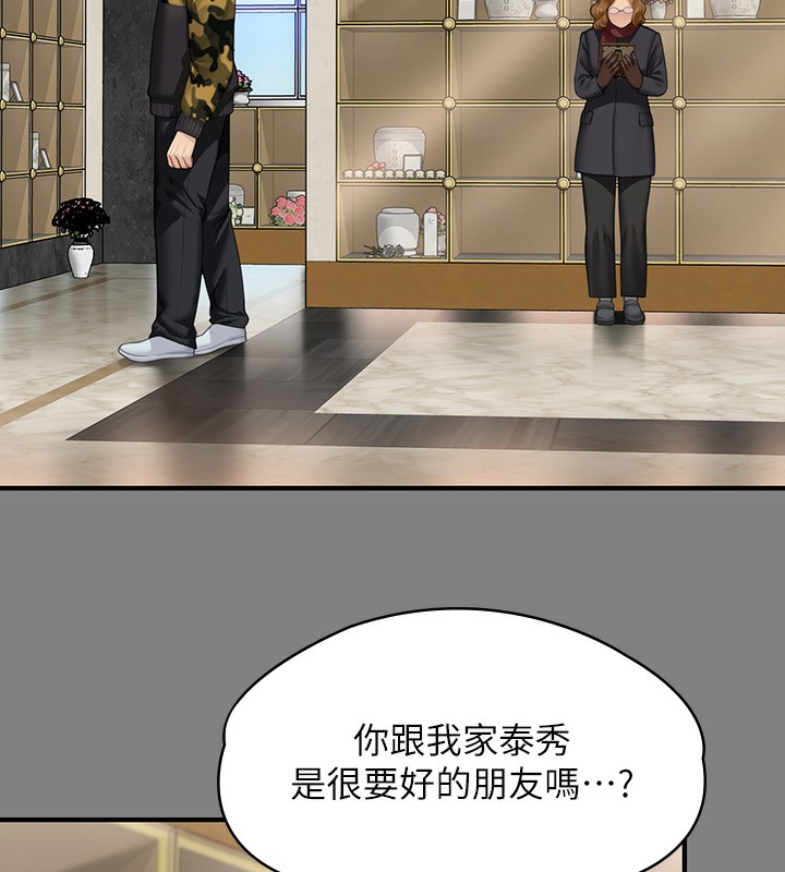 [韩国漫画] 傀儡 剧情,巨乳大奶#[166P]-132