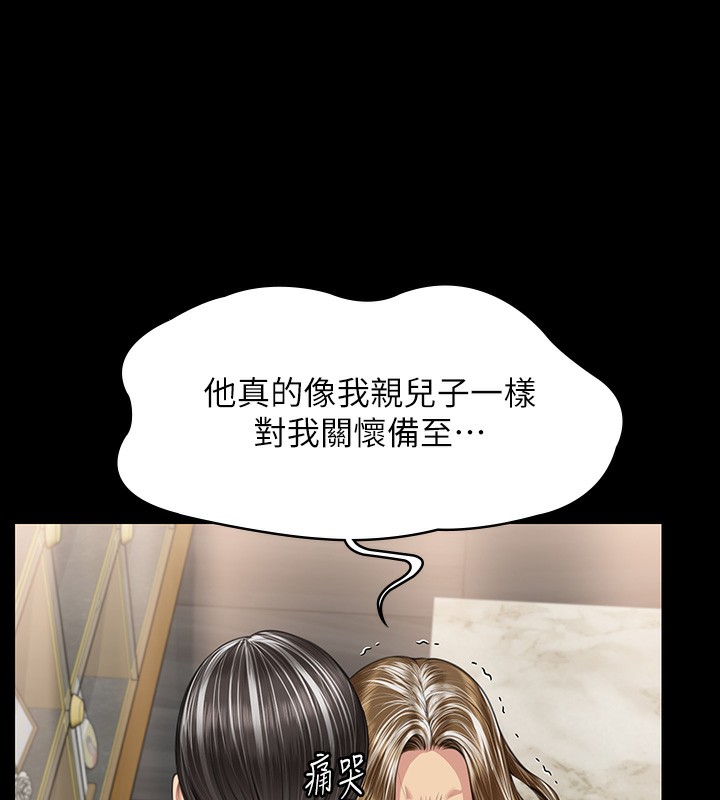 [韩国漫画] 傀儡 剧情,巨乳大奶#[166P]-146