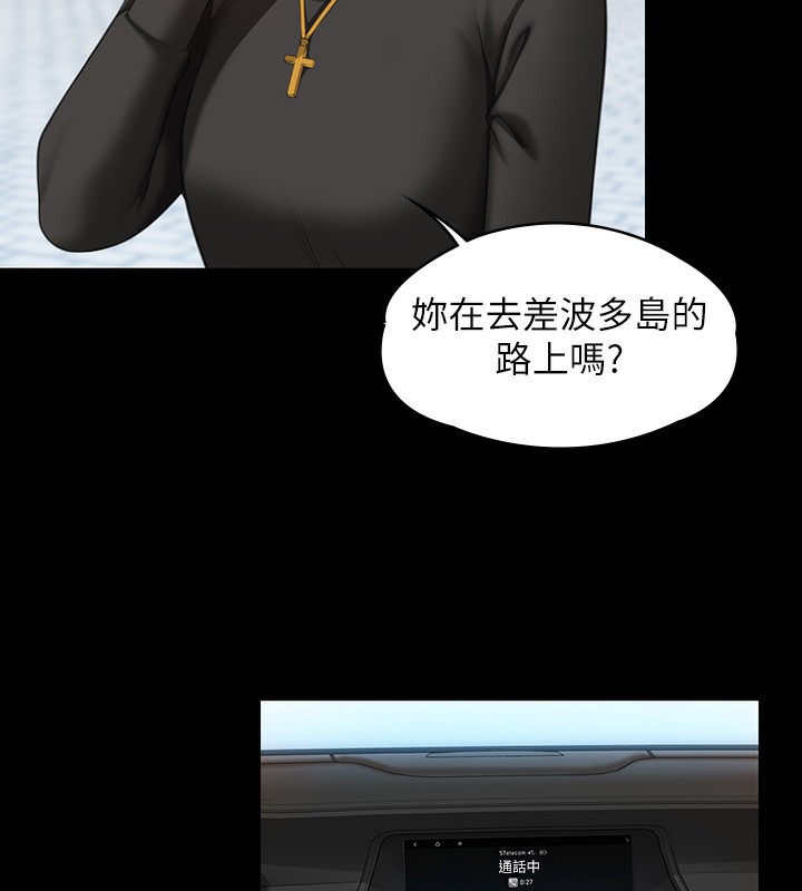 [韩国漫画] 傀儡 剧情,巨乳大奶#[166P]-154