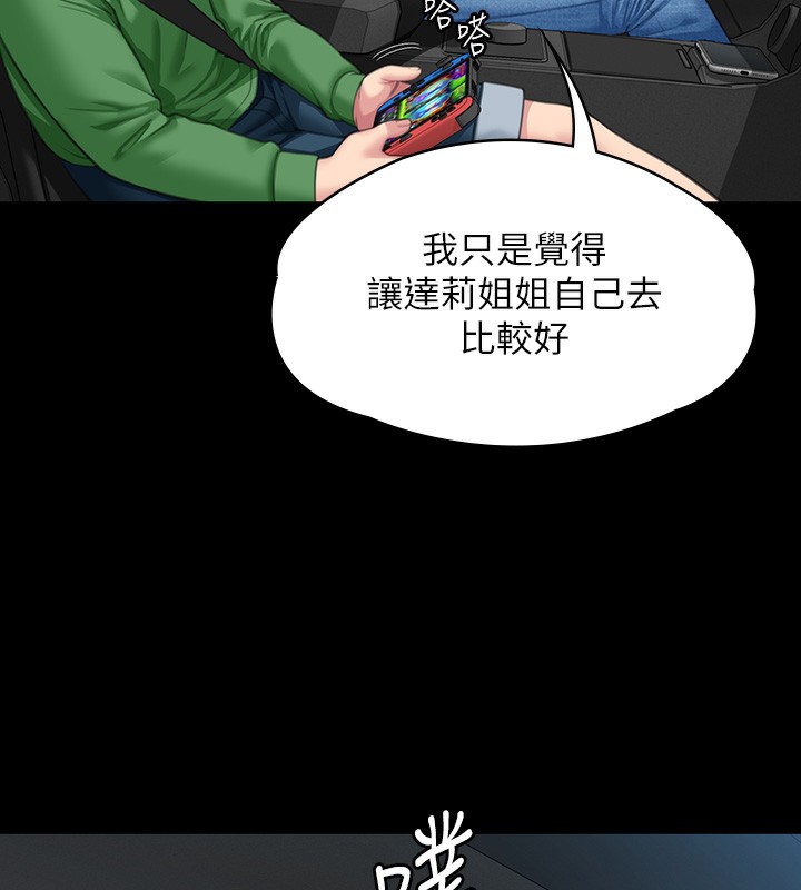 [韩国漫画] 傀儡 剧情,巨乳大奶#[166P]-158
