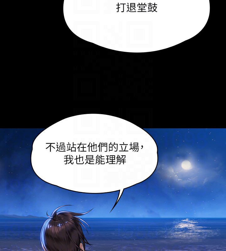 [韩国漫画] 傀儡 剧情,巨乳大奶#[166P]-20