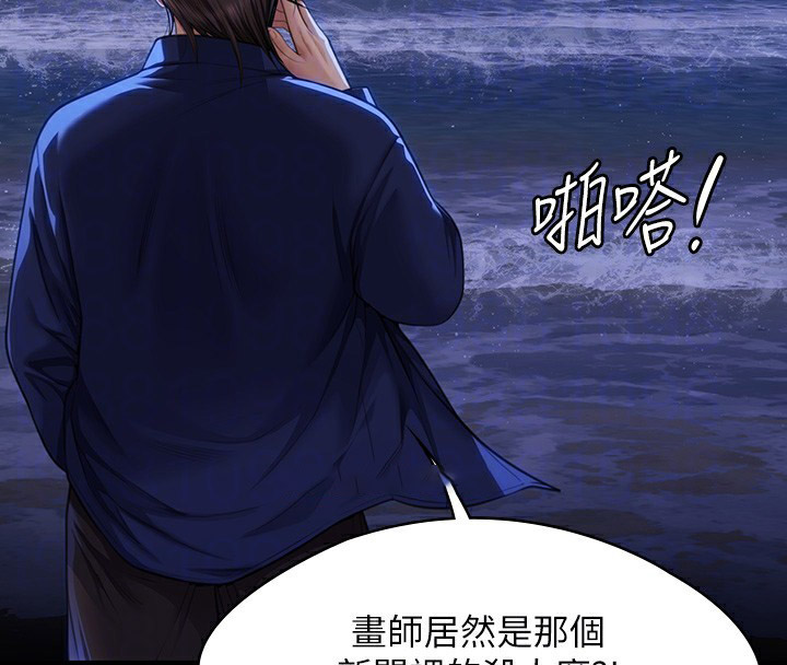 [韩国漫画] 傀儡 剧情,巨乳大奶#[166P]-21