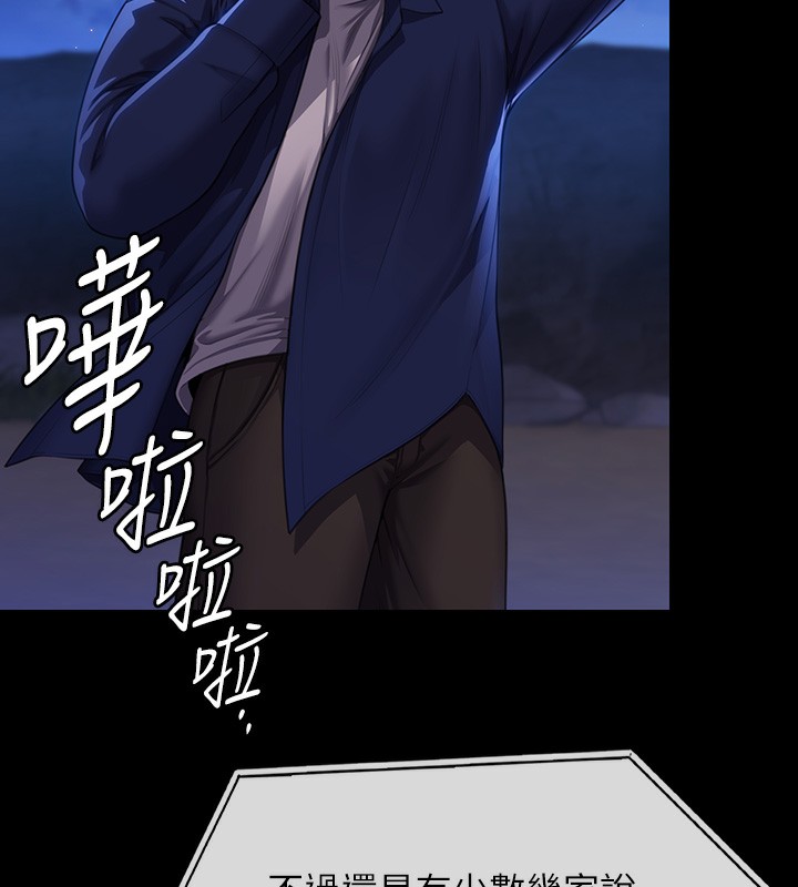 [韩国漫画] 傀儡 剧情,巨乳大奶#[166P]-23