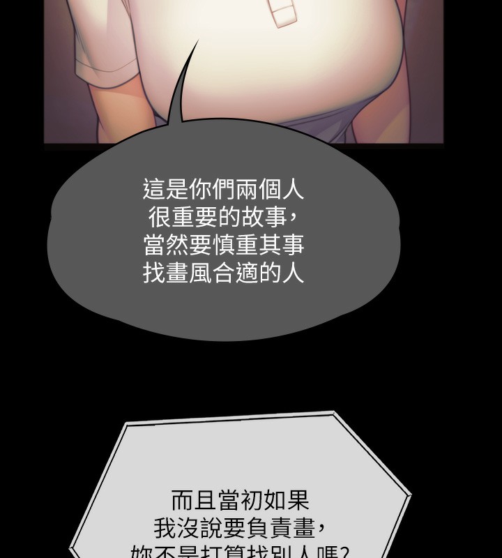 [韩国漫画] 傀儡 剧情,巨乳大奶#[166P]-27