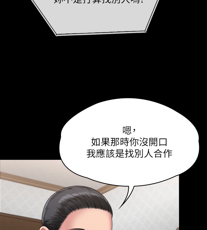 [韩国漫画] 傀儡 剧情,巨乳大奶#[166P]-28