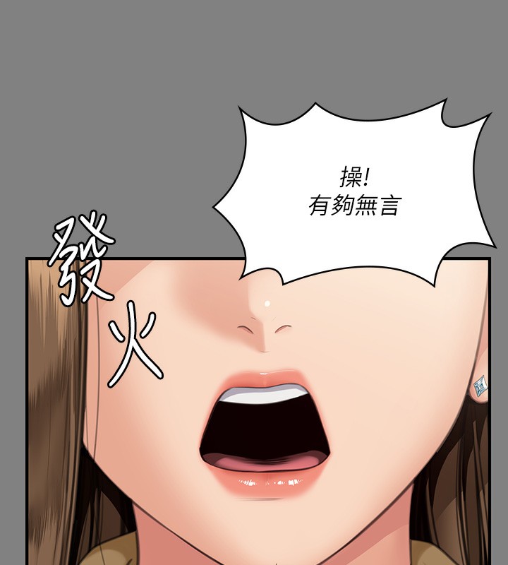 [韩国漫画] 傀儡 剧情,巨乳大奶#[166P]-38