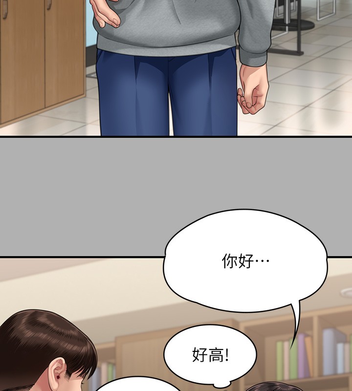 [韩国漫画] 傀儡 剧情,巨乳大奶#[166P]-51