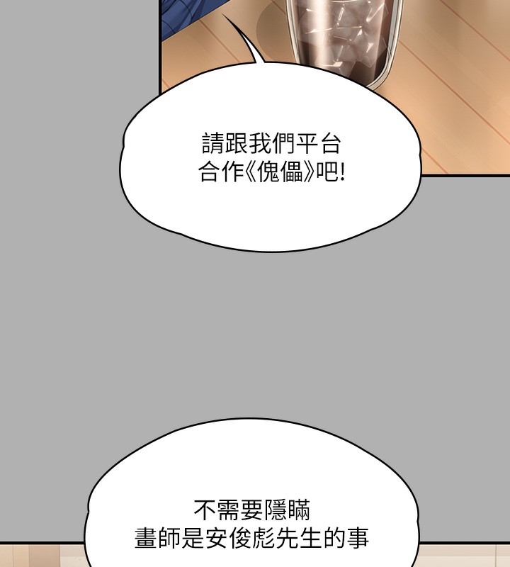 [韩国漫画] 傀儡 剧情,巨乳大奶#[166P]-57