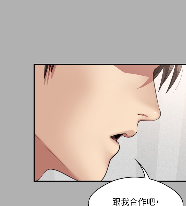 [韩国漫画] 傀儡 剧情,巨乳大奶#[166P]-7