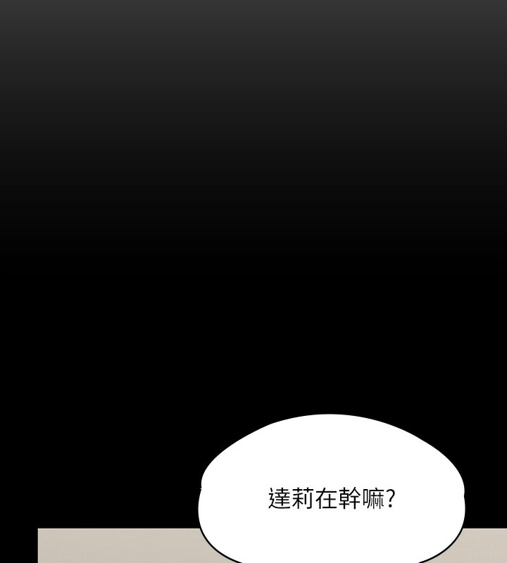 [韩国漫画] 傀儡 剧情,巨乳大奶#[166P]-73