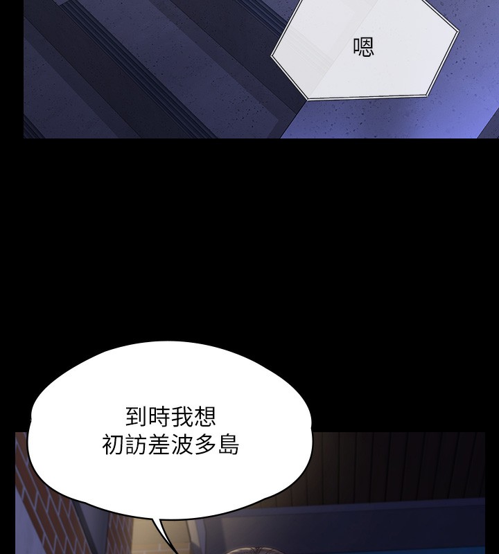 [韩国漫画] 傀儡 剧情,巨乳大奶#[166P]-88