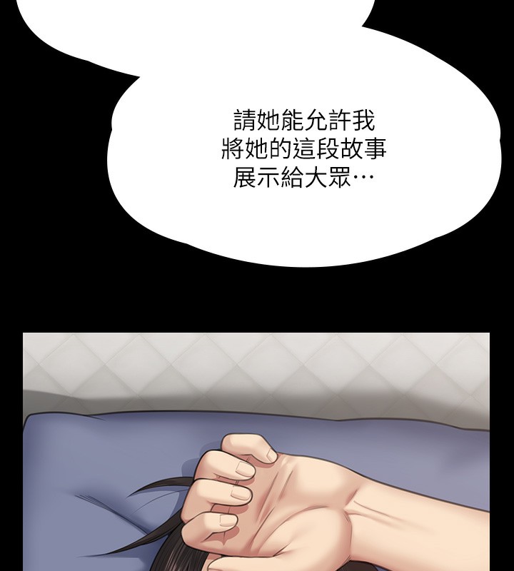 [韩国漫画] 傀儡 剧情,巨乳大奶#[166P]-90
