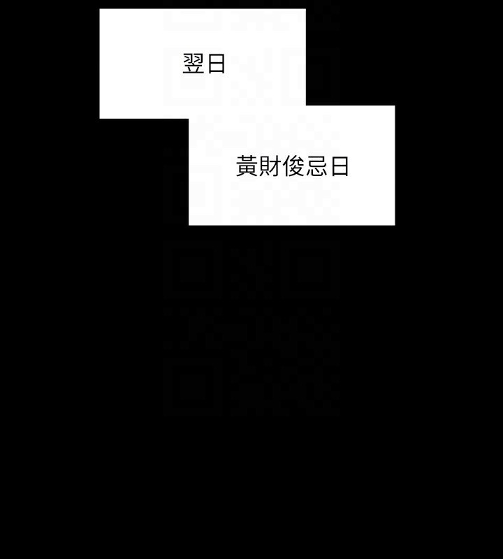 [韩国漫画] 傀儡 剧情,巨乳大奶#[166P]-94