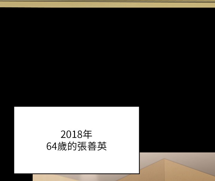 [韩国漫画] 傀儡 剧情,巨乳大奶#[166P]-98