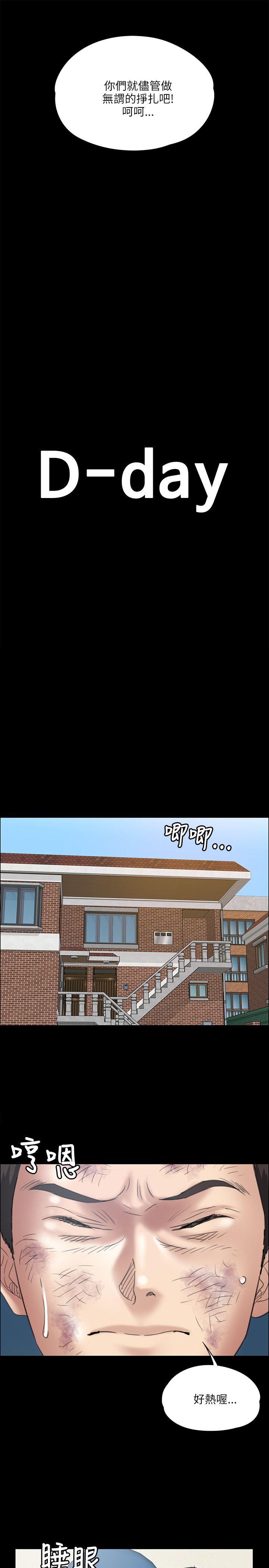 [韩国漫画] 傀儡 剧情,巨乳大奶#[38P]-17