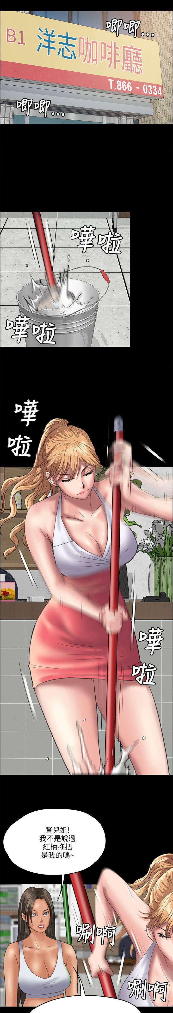 [韩国漫画] 傀儡 剧情,巨乳大奶#[38P]-30