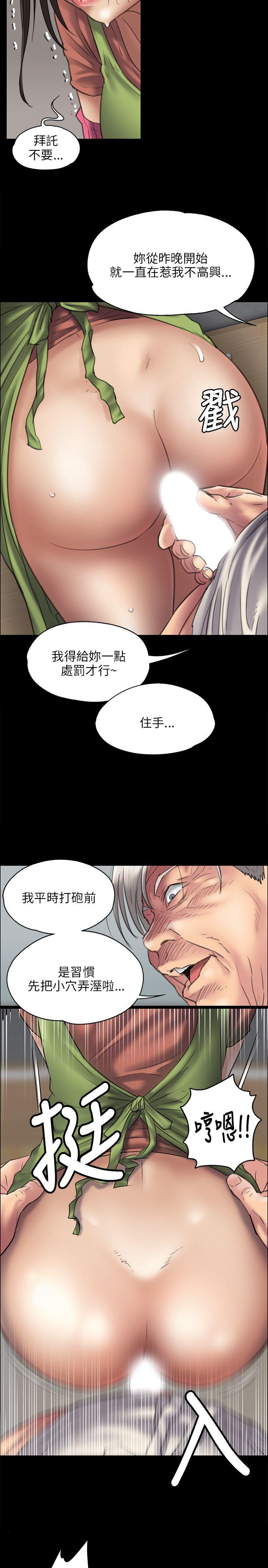 [韩国漫画] 傀儡 剧情,巨乳大奶#[33P]-16