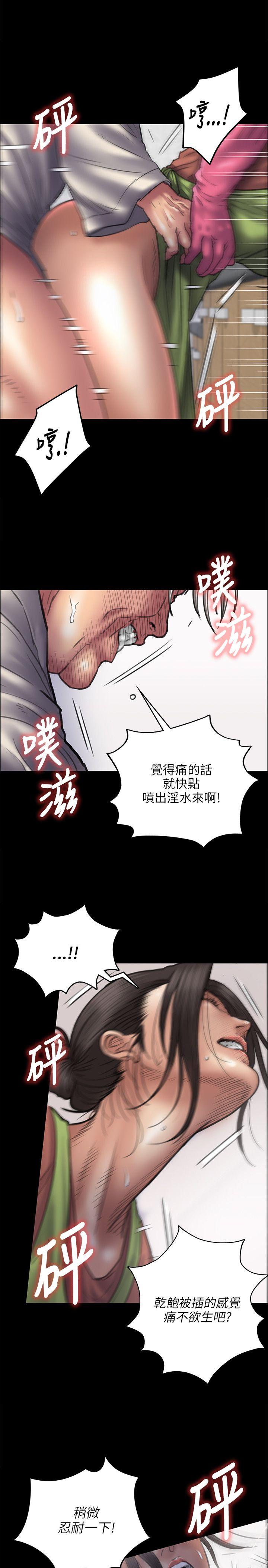 [韩国漫画] 傀儡 剧情,巨乳大奶#[33P]-19
