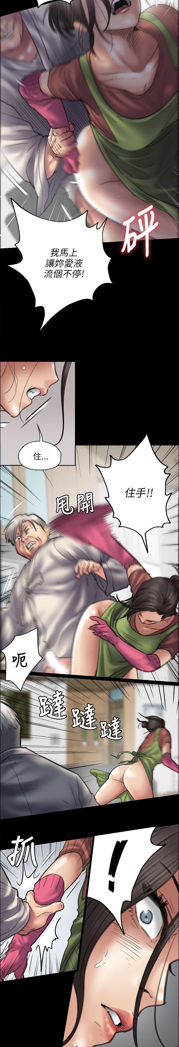 [韩国漫画] 傀儡 剧情,巨乳大奶#[33P]-20