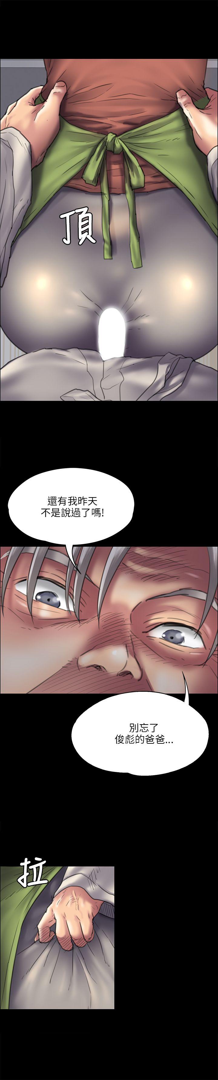 [韩国漫画] 傀儡 剧情,巨乳大奶#[33P]-9