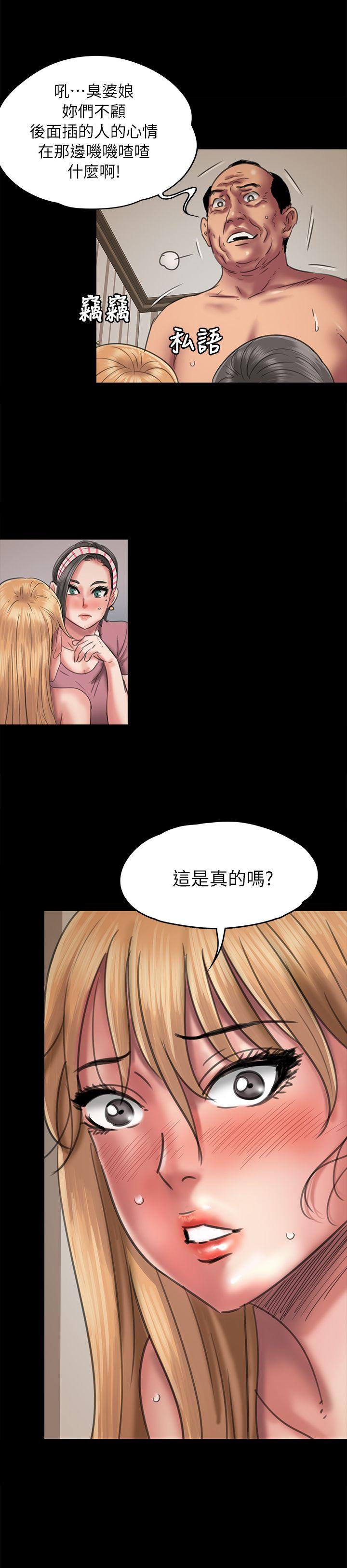 [韩国漫画] 傀儡 剧情,巨乳大奶#[29P]-2