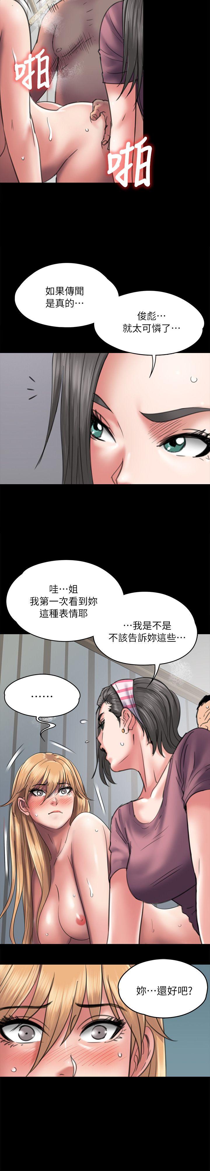 [韩国漫画] 傀儡 剧情,巨乳大奶#[29P]-5
