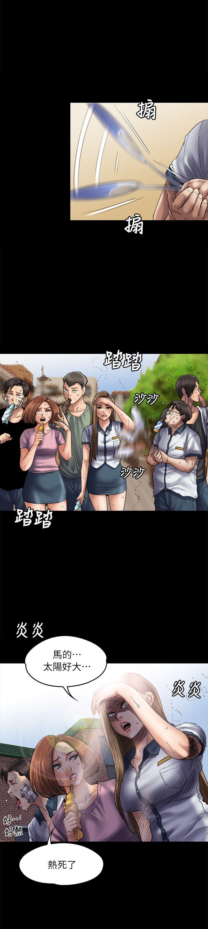 [韩国漫画] 傀儡 剧情,巨乳大奶#[35P]-13