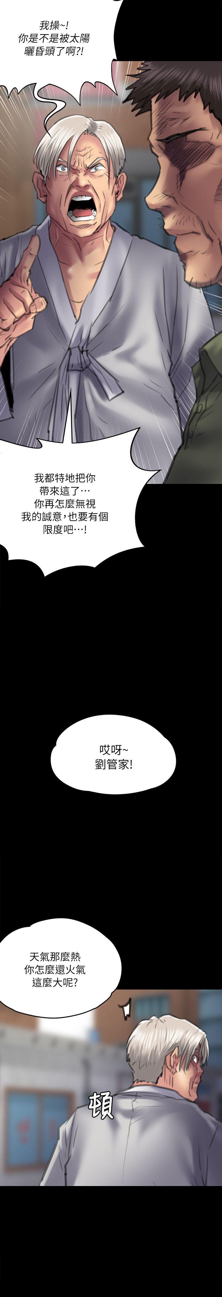 [韩国漫画] 傀儡 剧情,巨乳大奶#[35P]-32
