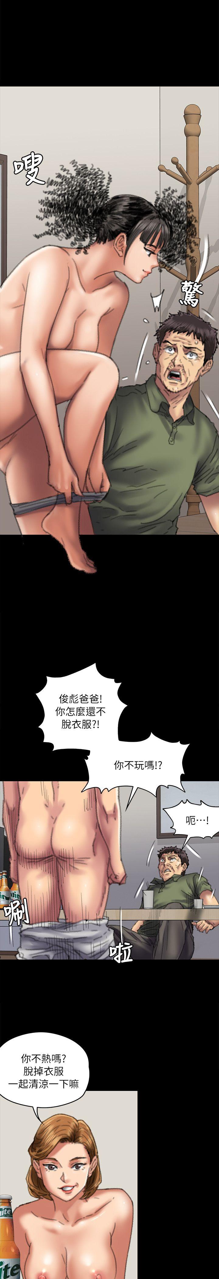 [韩国漫画] 傀儡 剧情,巨乳大奶#[33P]-1