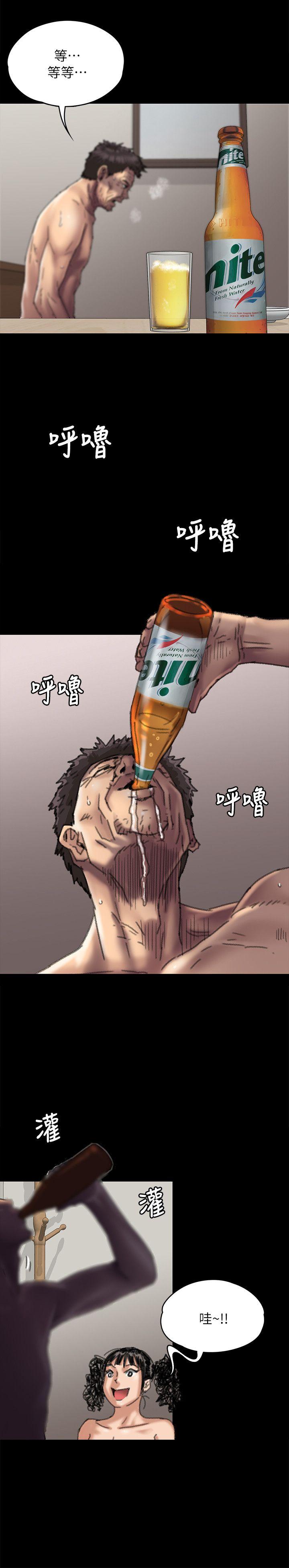 [韩国漫画] 傀儡 剧情,巨乳大奶#[35P]-13