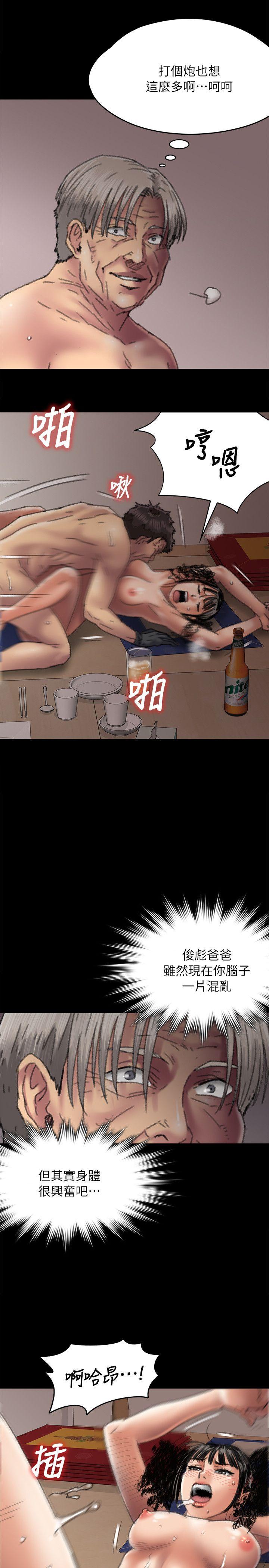 [韩国漫画] 傀儡 剧情,巨乳大奶#[35P]-16