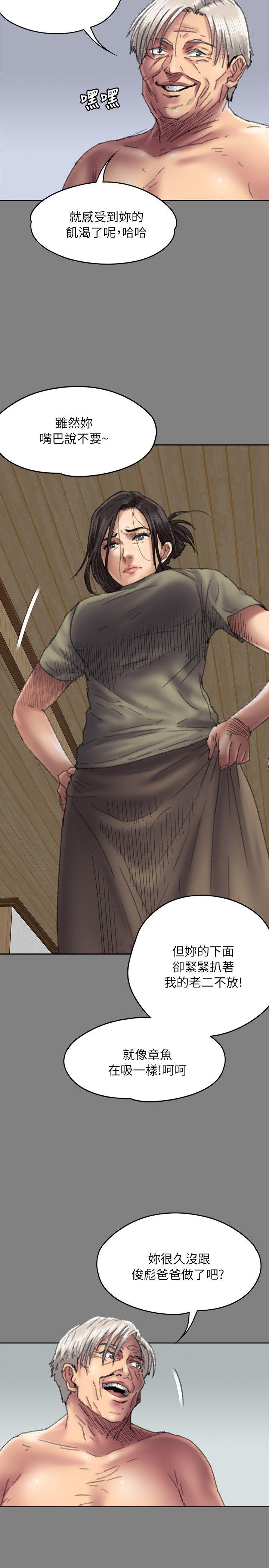 [韩国漫画] 傀儡 剧情,巨乳大奶#[35P]-20