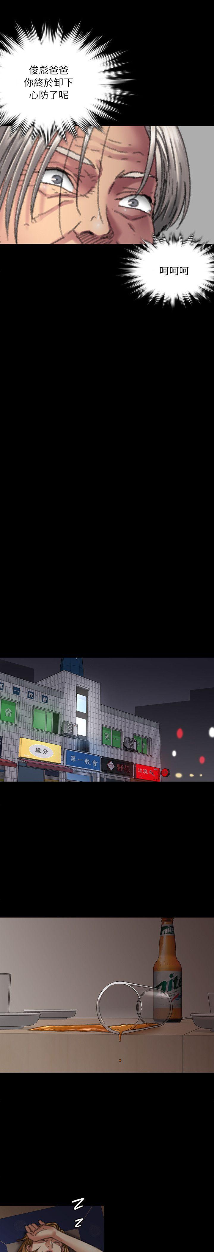 [韩国漫画] 傀儡 剧情,巨乳大奶#[35P]-31