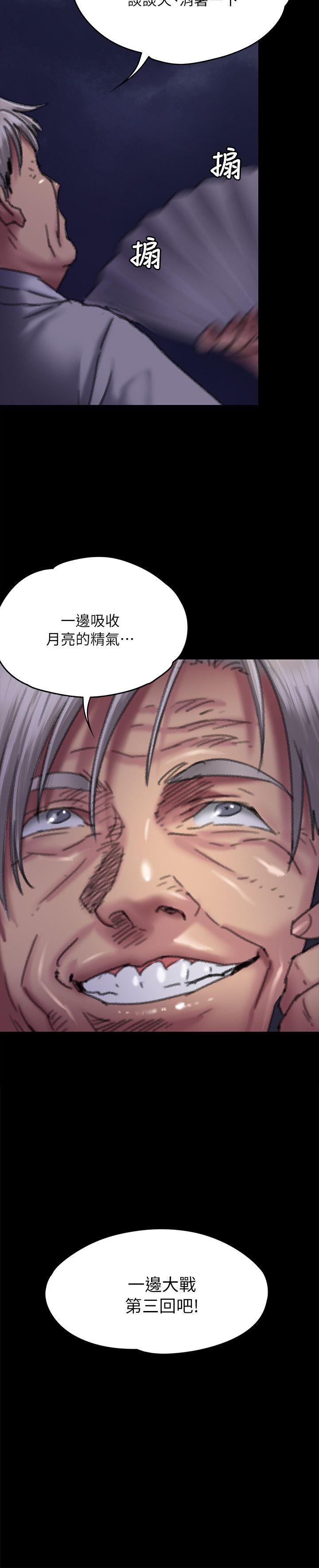 [韩国漫画] 傀儡 剧情,巨乳大奶#[39P]-2
