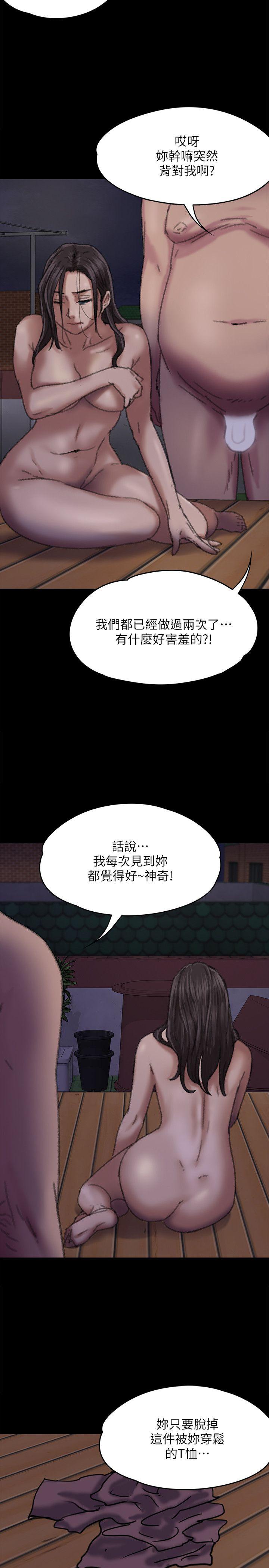 [韩国漫画] 傀儡 剧情,巨乳大奶#[39P]-29