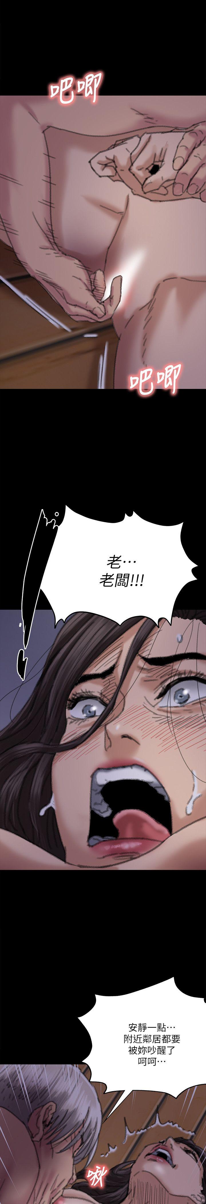 [韩国漫画] 傀儡 剧情,巨乳大奶#[39P]-37