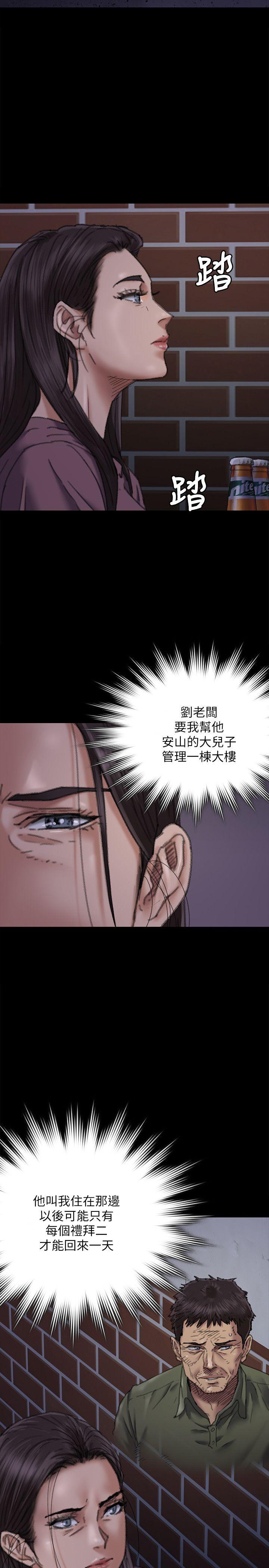 [韩国漫画] 傀儡 剧情,巨乳大奶#[39P]-6