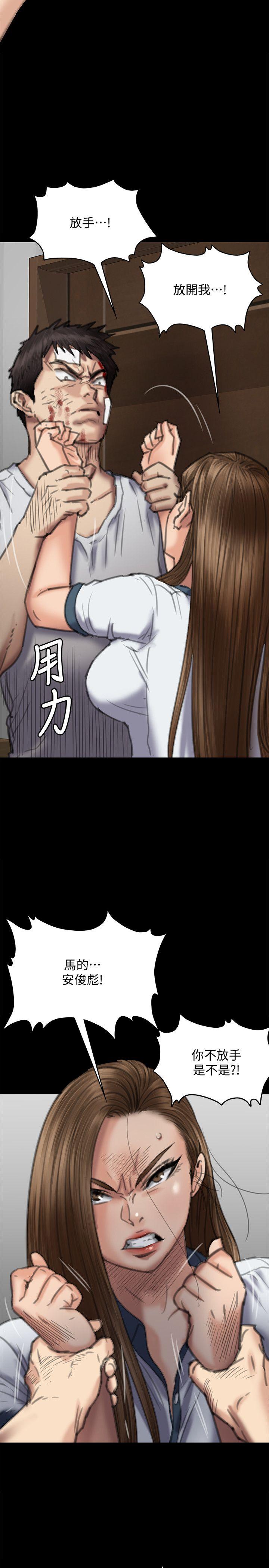 [韩国漫画] 傀儡 剧情,巨乳大奶#[36P]-14