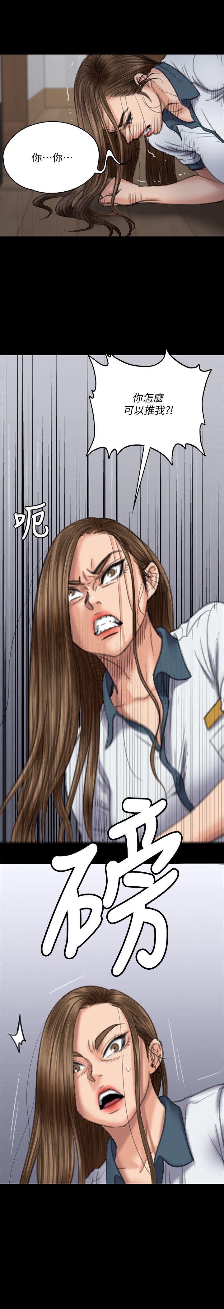 [韩国漫画] 傀儡 剧情,巨乳大奶#[36P]-17