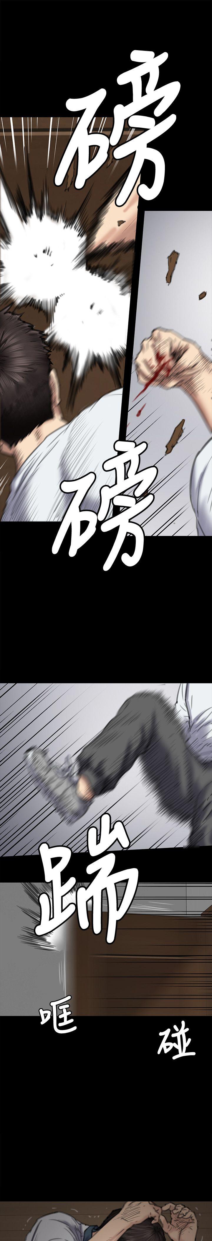 [韩国漫画] 傀儡 剧情,巨乳大奶#[36P]-20