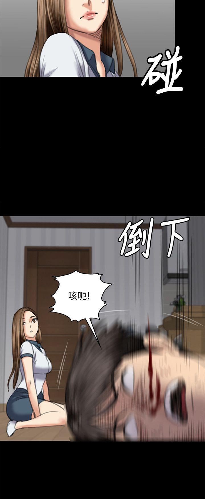 [韩国漫画] 傀儡 剧情,巨乳大奶#[36P]-23
