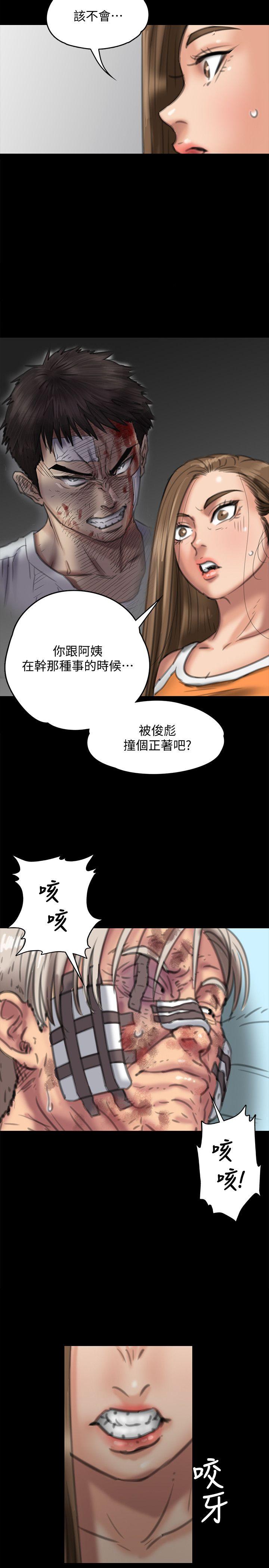 [韩国漫画] 傀儡 剧情,巨乳大奶#[36P]-34