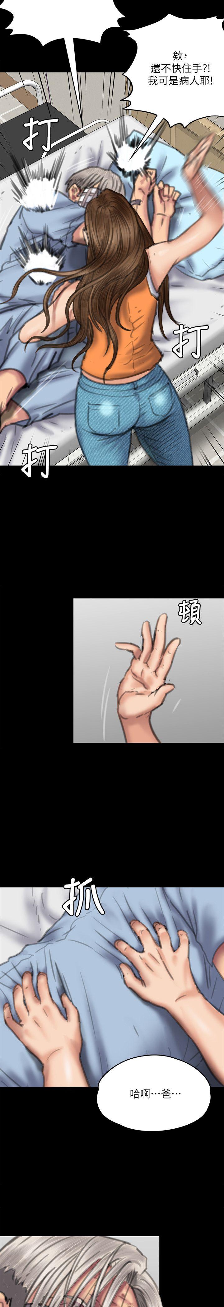 [韩国漫画] 傀儡 剧情,巨乳大奶#[39P]-10