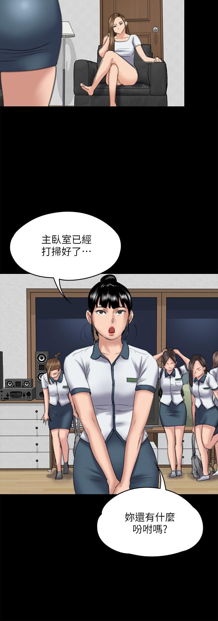 [韩国漫画] 傀儡 剧情,巨乳大奶#[39P]-33