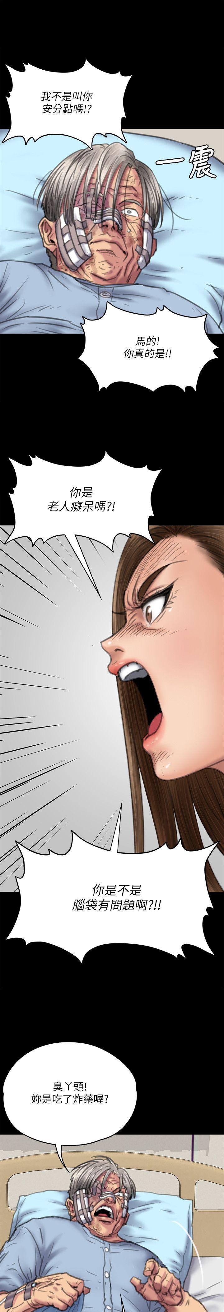 [韩国漫画] 傀儡 剧情,巨乳大奶#[39P]-4