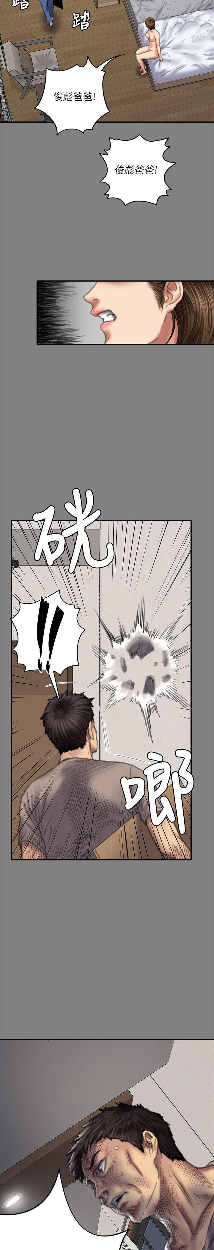 [韩国漫画] 傀儡 剧情,巨乳大奶#[31P]-14